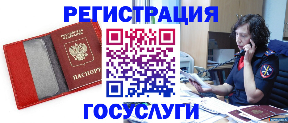 найти адрес прописки в Советской Гавани
