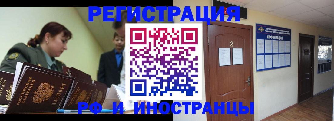 пропишу в квартире в Советской Гавани