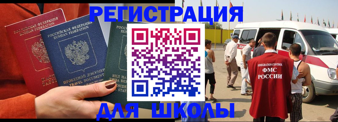 найти адрес прописки в Советской Гавани